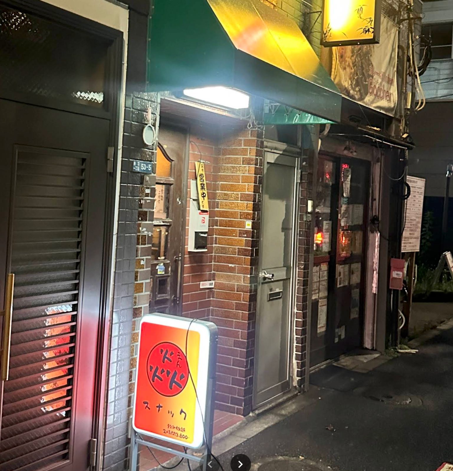 SNACK BAR えん 店内写真